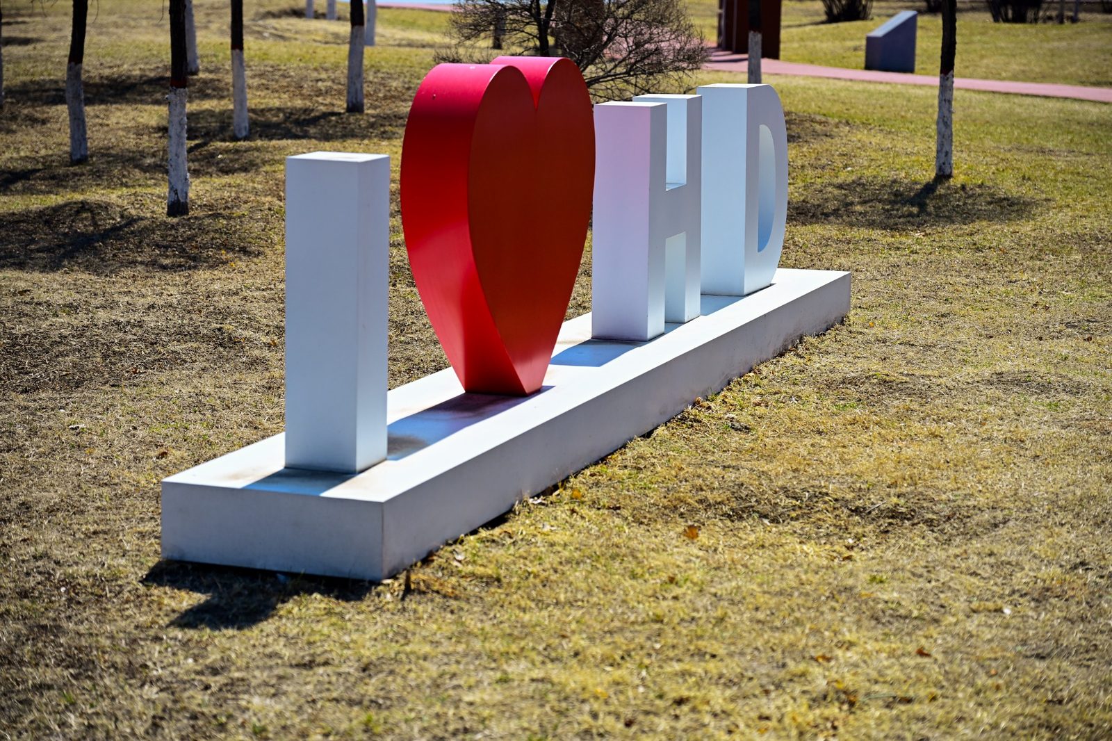 I love HD 校园标志